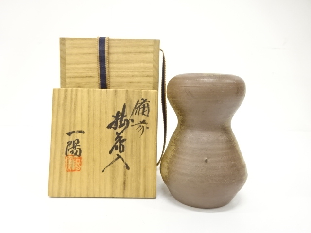 JAPANESE POTTERY / BIZEN WARE HANGING HANAIRE FLOWER VASE